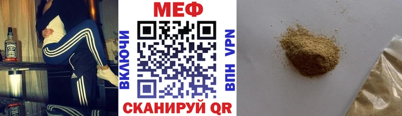 Сколько стоит Волгодонск Амфетамин Alpha-PVP Меф мяу мяу Галлюциногенные грибы ГАШ