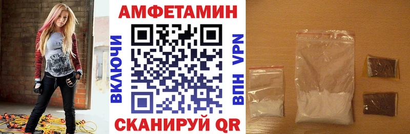 АМФЕТАМИН Premium  Волгодонск 