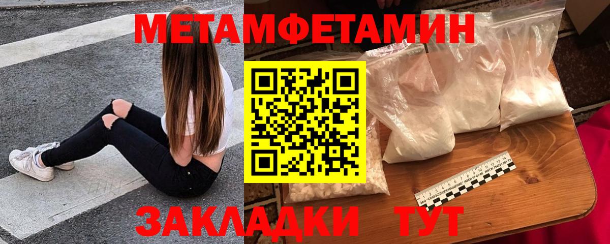 Amphetamine 97%  Амфетамин  гидра зеркало  Волгодонск 