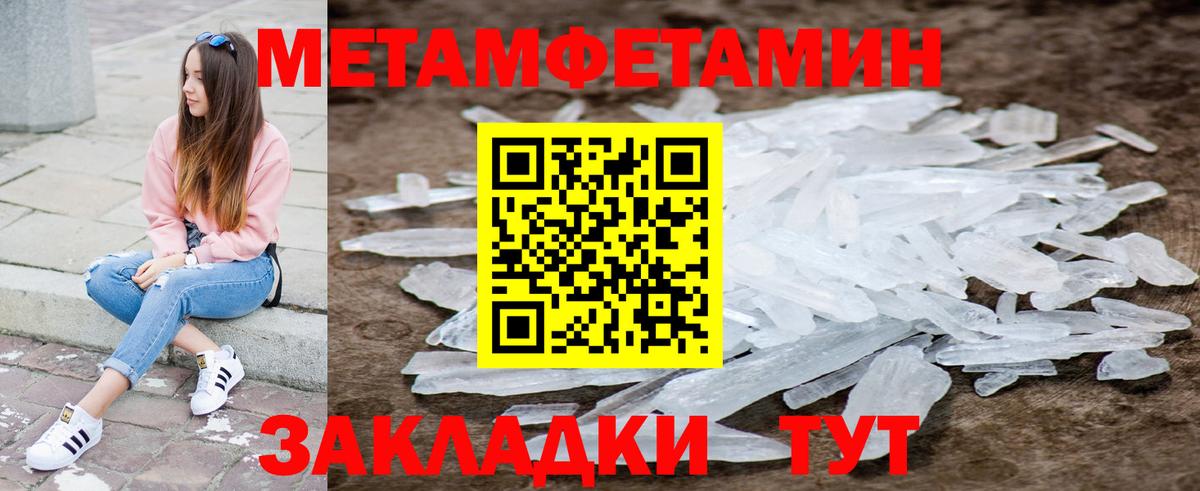 АМФЕТАМИН VHQ Волгодонск