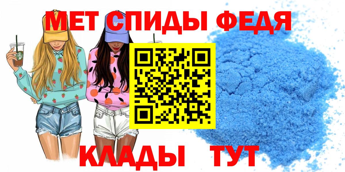 Amphetamine Premium Волгодонск