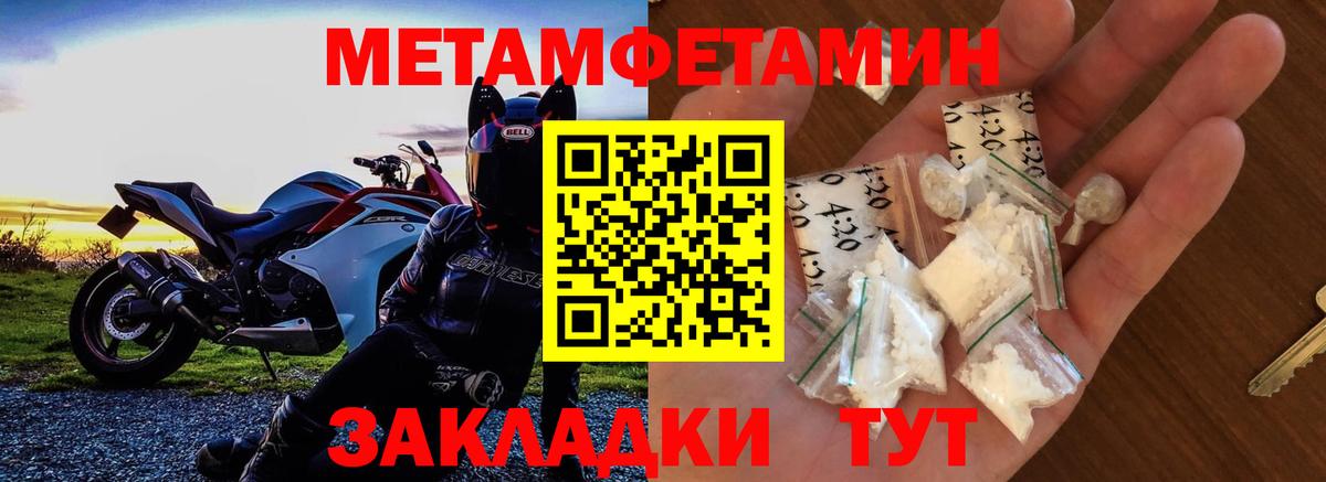 Amphetamine 98% Волгодонск