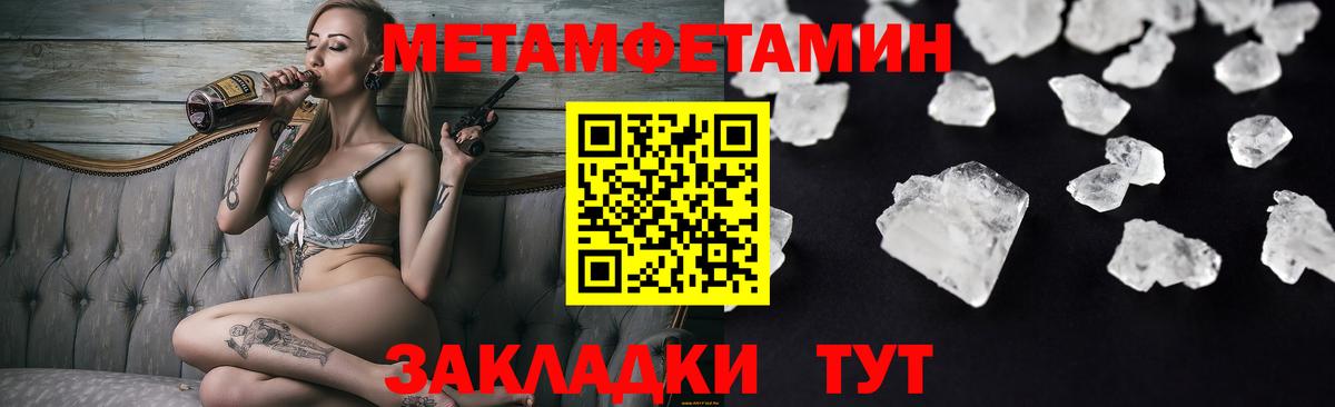 Волгодонск  АМФЕТАМИН Premium  Amphetamine 98%  Вход с VPN 