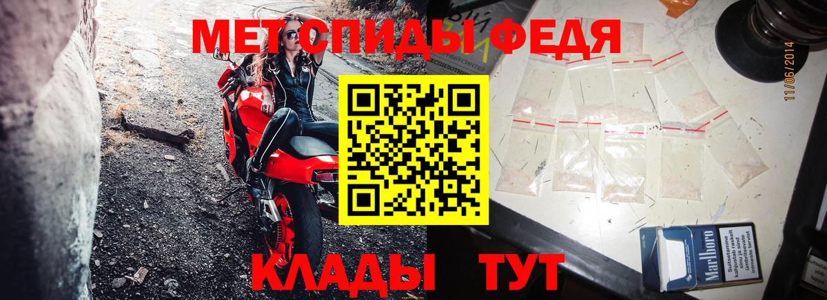 Волгодонск  Амфетамин  Вход с VPN  АМФЕТАМИН 98% 