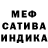 МЕТАДОН кристалл Max Dit