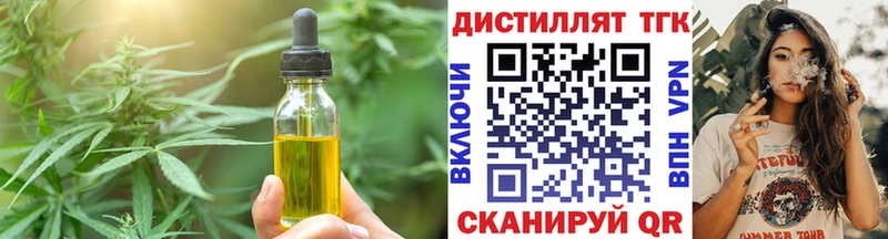 Cannafood марихуана  Волгодонск 