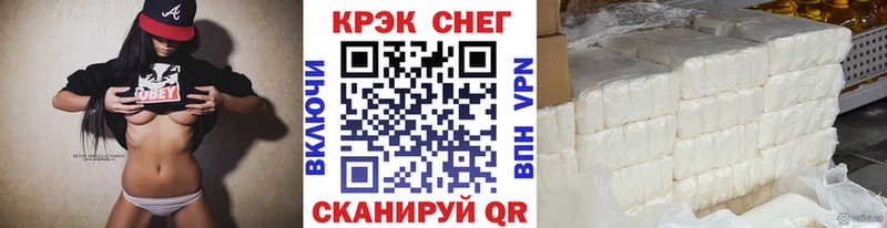 дарнет шоп  Волгодонск  КОКАИН Боливия 