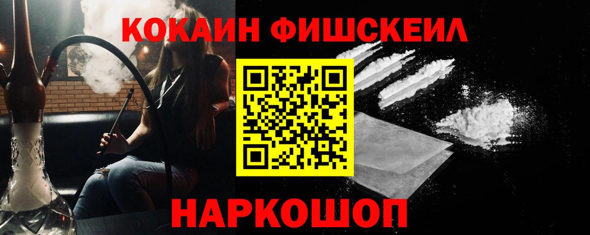 Кокаин VHQ  Кокаин VHQ  COCAIN  Волгодонск 