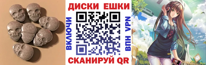 Ecstasy Punisher  что такое   Волгодонск 