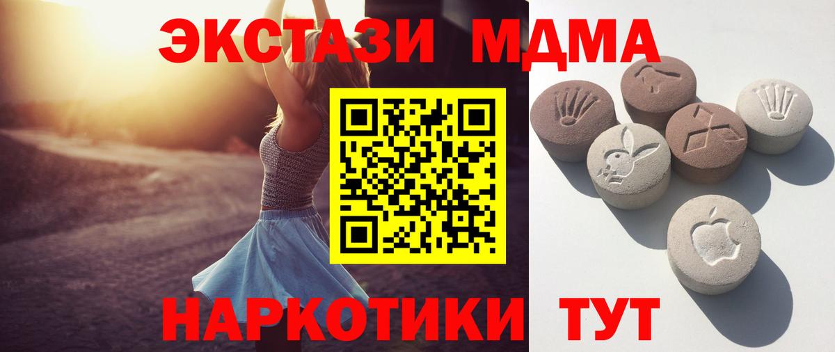 даркнет какой сайт  ЭКСТАЗИ бентли  Волгодонск  Вход с VPN  ЭКСТАЗИ Punisher 