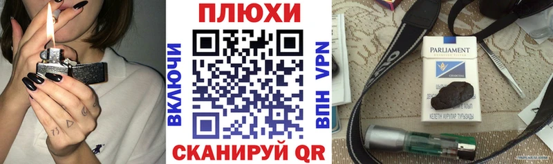 ГАШИШ убойный  Волгодонск 