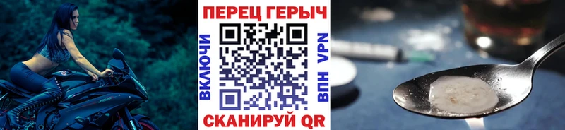 Героин герыч  закладка  Волгодонск 