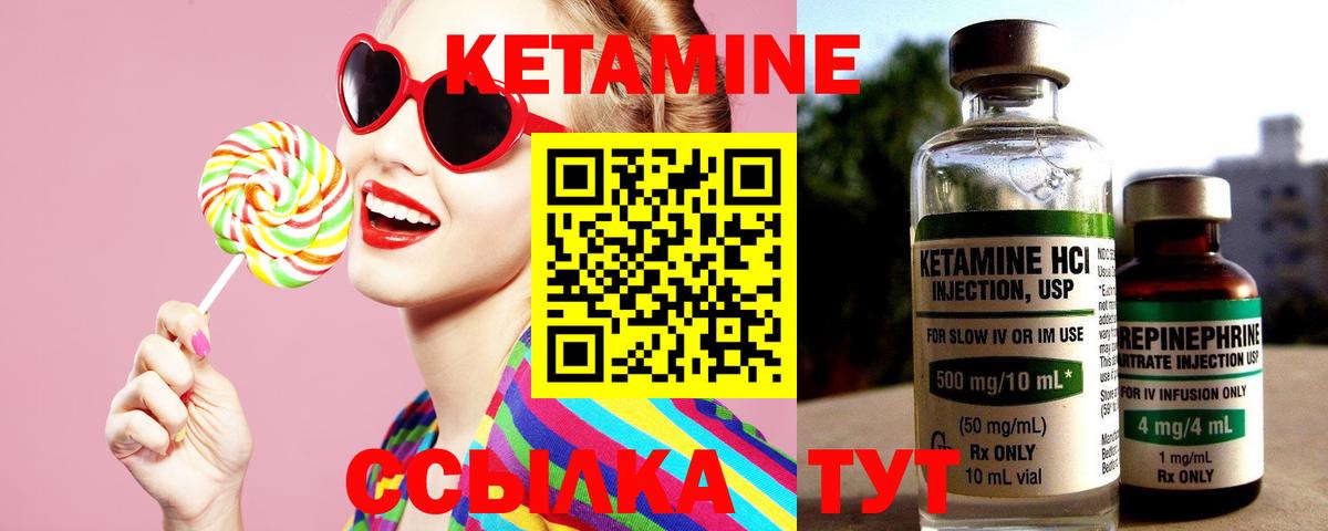 Волгодонск  Кетамин ketamine  Вход с VPN  сайты даркнета состав  КЕТАМИН ketamine 