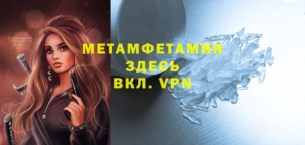 бутират Иннополис