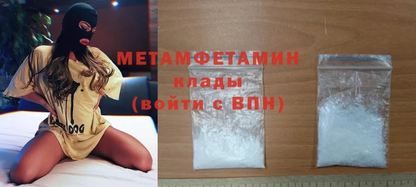 гашик Инсар