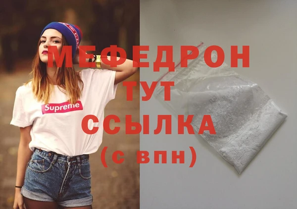 ALPHA PVP Дмитров