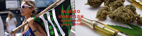 мефедрон Дмитровск