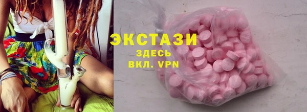 ALPHA PVP Дмитров