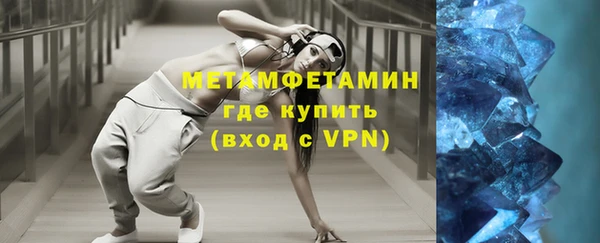 гашик Инсар