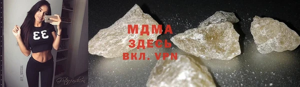 мефедрон Дмитровск