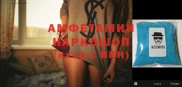 гашиш Инта