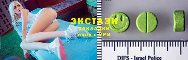мефедрон Дмитровск