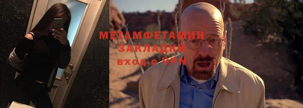 гашик Инсар