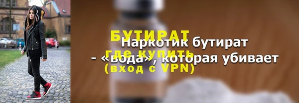 гашиш Инта