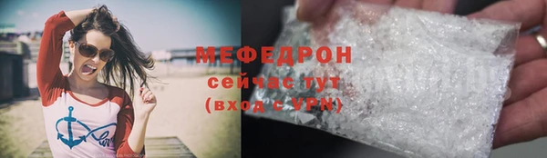 мефедрон Дмитровск