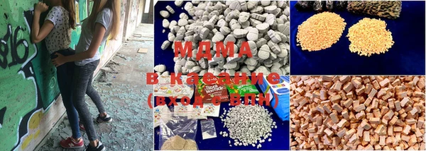 гашиш Инта