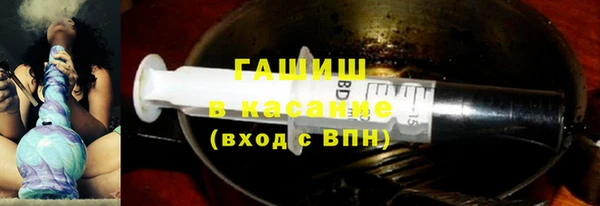 ALPHA PVP Дмитров
