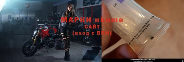 мефедрон Дмитровск
