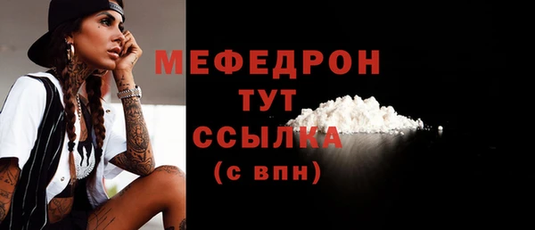 ALPHA PVP Дмитров