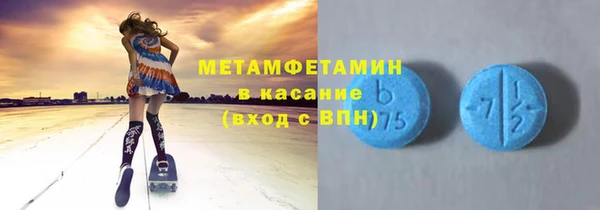 бутират Иннополис