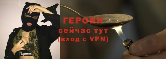 гашиш Инта