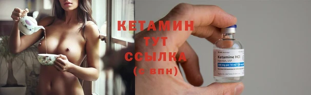 бутират Иннополис