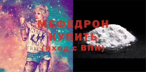 мефедрон Дмитровск