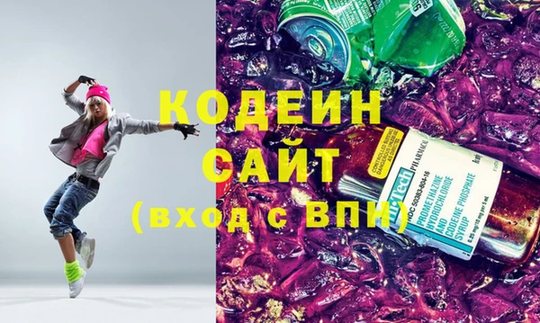 ALPHA PVP Дмитров