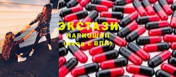 бутират Иннополис