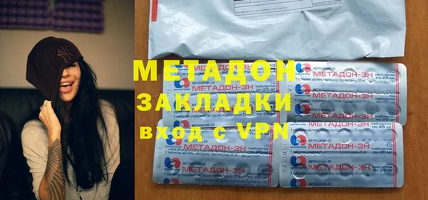 гашик Инсар
