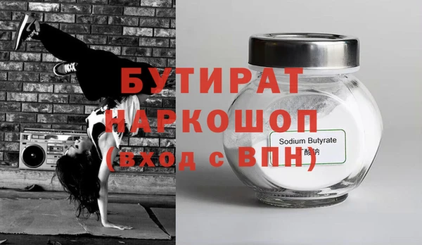 каннабис Дмитриев