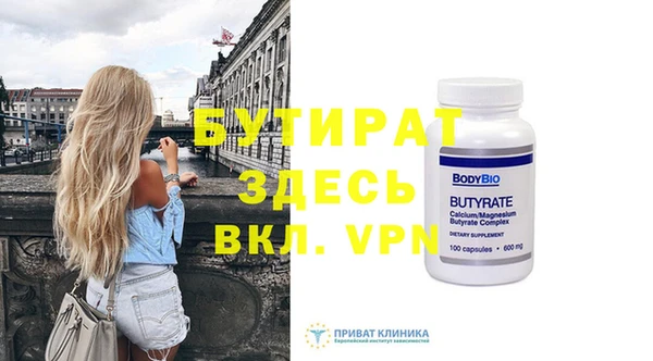 гашик Инсар