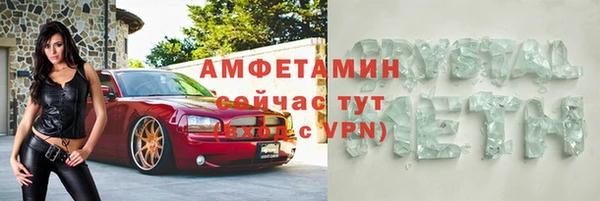 бутират Иннополис