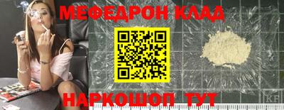 скорость mdpv Берёзовский