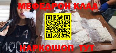 Альфа ПВП Гай