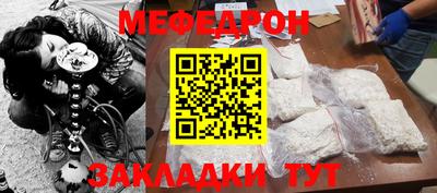 метадон Беслан