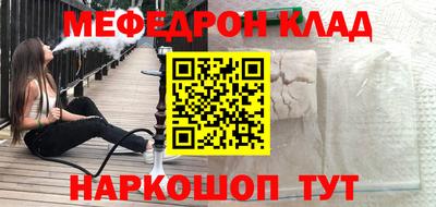 круглые Беслан