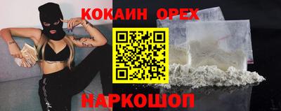круглые Беслан