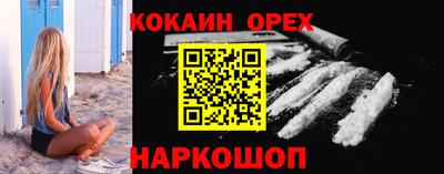 круглые Беслан