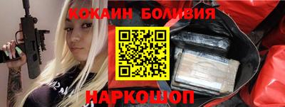 дистиллят марихуана Бийск